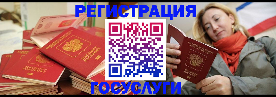 пропишу в квартире в Ртищево